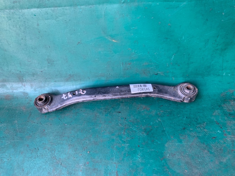 Рычаг задней подвески поперечный верхний HYUNDAI SONATA YF 10-14 2011 2.4 G4KK 55100-3R000 Б/У