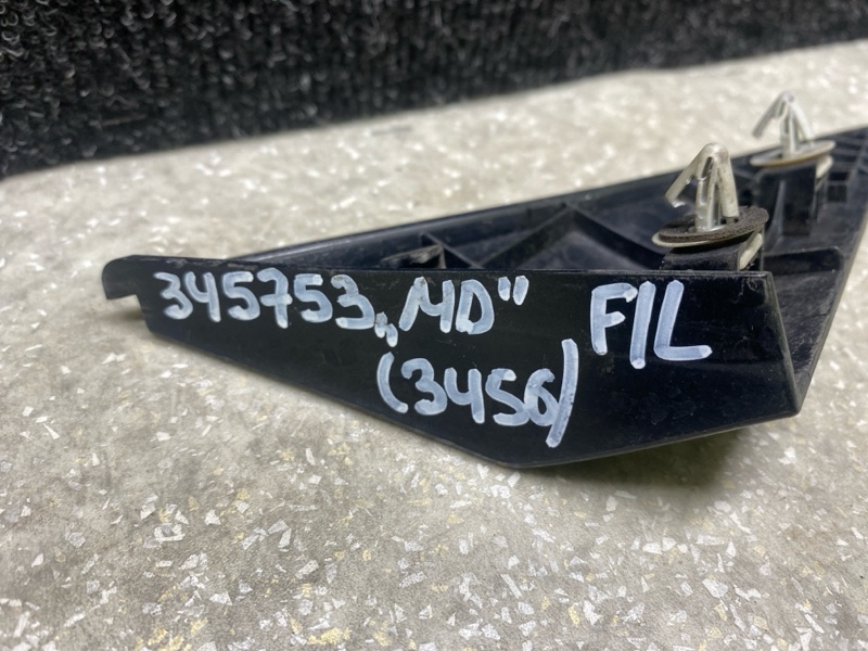 Накладка кузова передняя левая HYUNDAI ELANTRA MD 10-15 1.8 G4NB Накладка кузова передняя левая HYUNDAI ELANTRA MD 10-15 1.8 G4NB