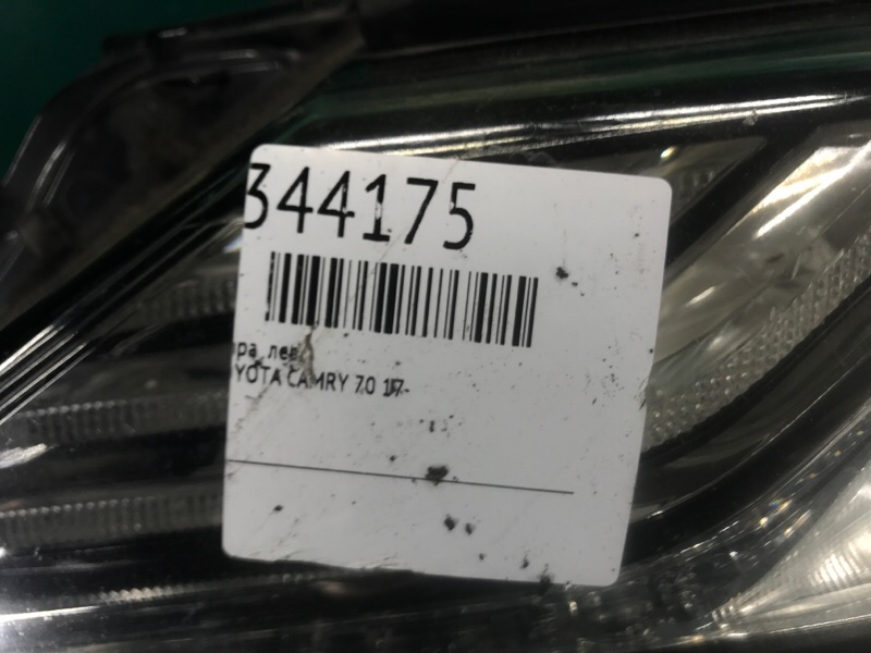 Фара левая CAMRY 70 17-