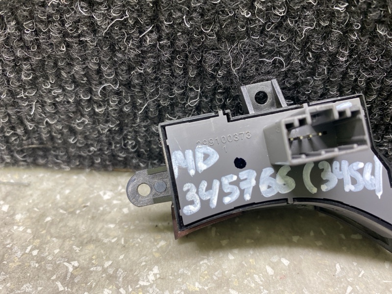 Кнопки на руль левые HYUNDAI ELANTRA MD 10-15 1.8 G4NB