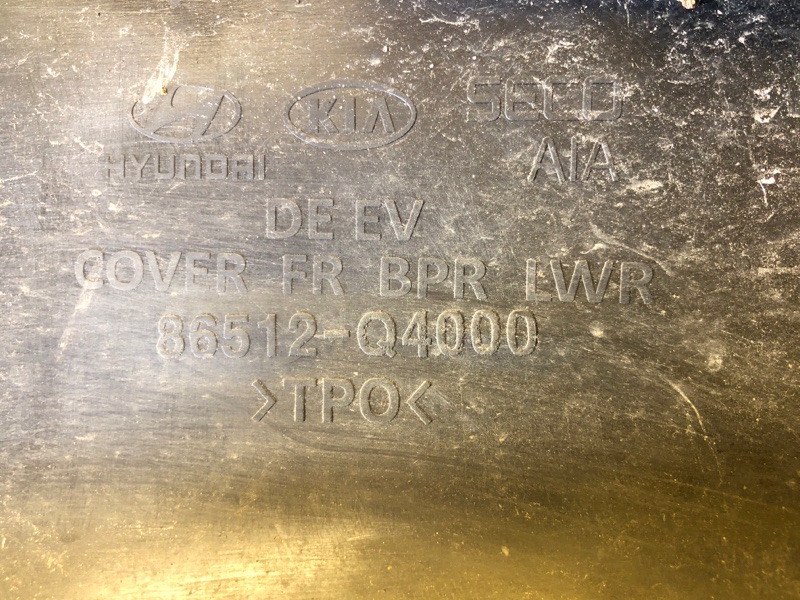 Бампер передний NIRO DE 16-22