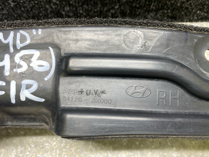 Пыльник крыла передний правый ELANTRA MD 10-15 2013 1.8 G4NB