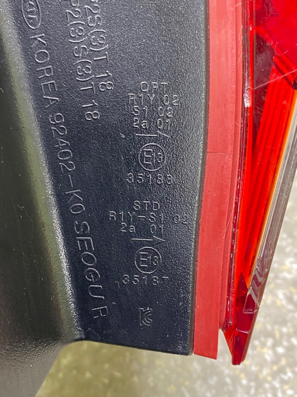 Фонарь наружный правый SOUL SK3 19- 2021 G4FJ 1.6