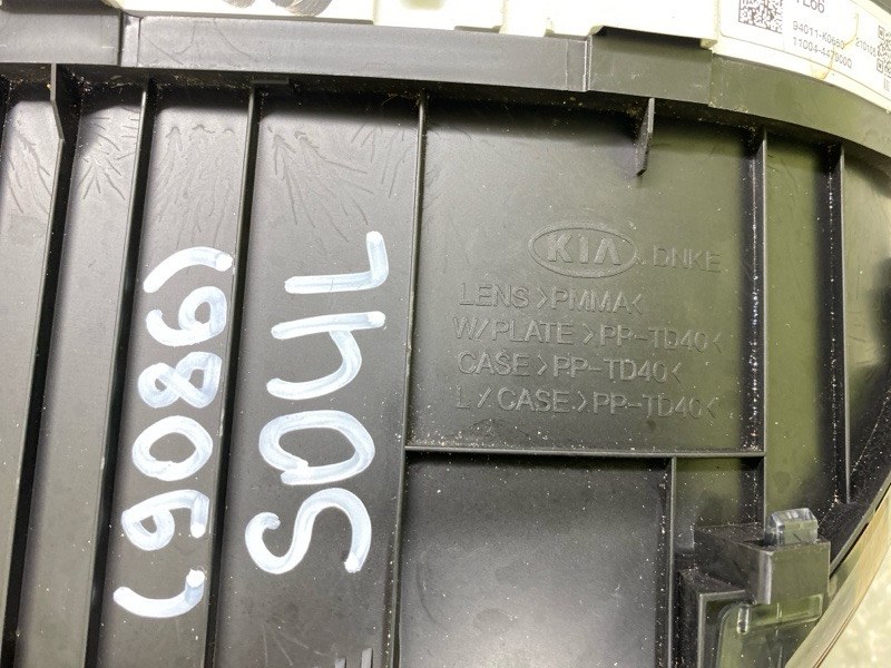 Панель приборов SOUL SK3 19- 2021 G4FJ 1.6