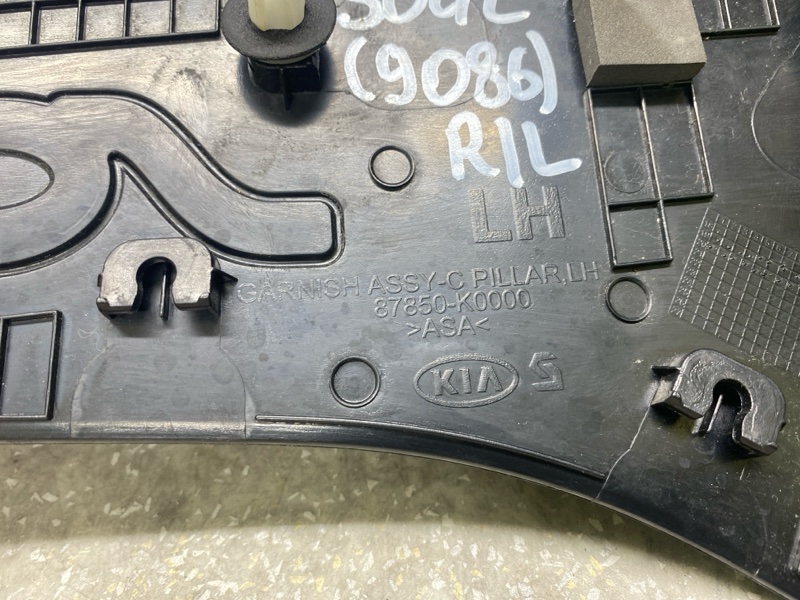 Накладка крыла задняя левая KIA SOUL SK3 19- G4FJ 1.6 Накладка крыла задняя левая KIA SOUL SK3 19- G4FJ 1.6