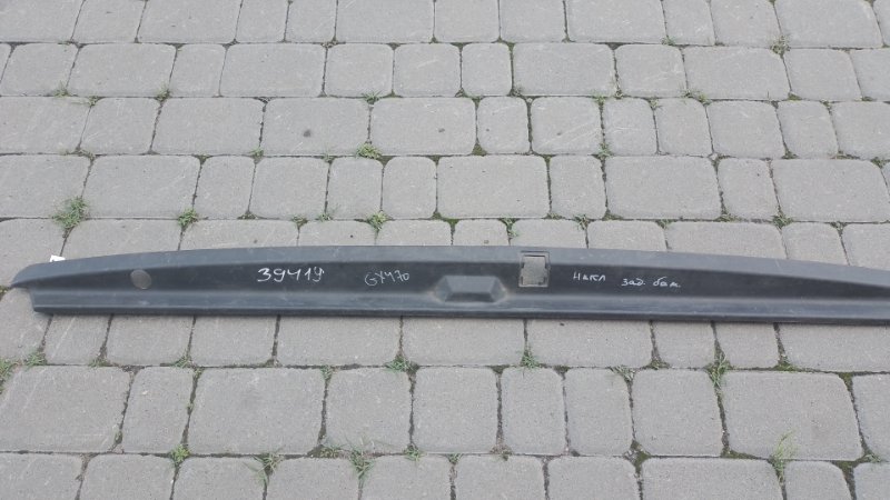 Накладка бампера задняя LEXUS GX470 02-09 52161-60050 Б/У