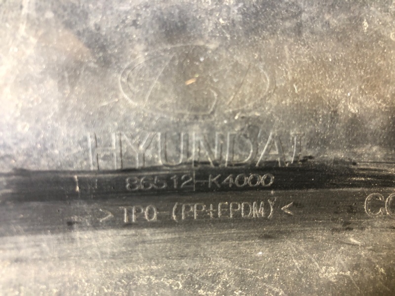 Бампер передний KONA OS 17-23