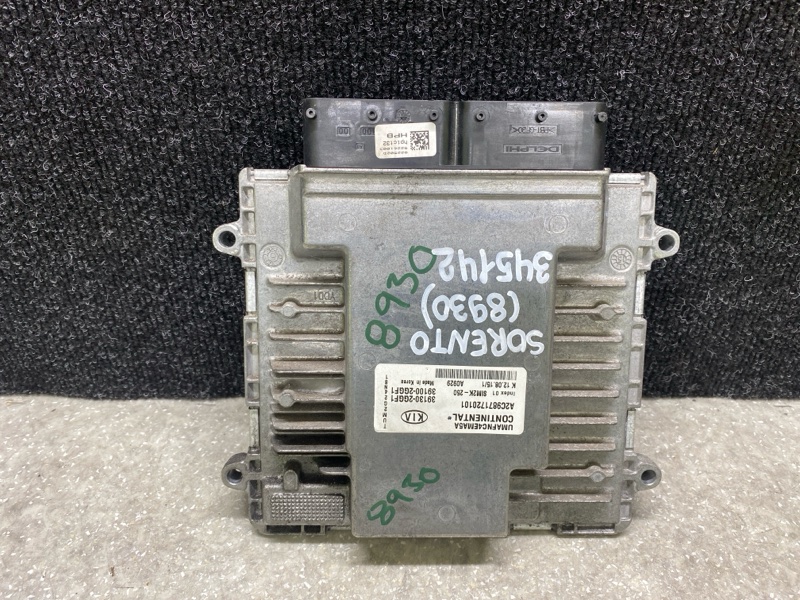 Блок управления двигателем SORENTO UM 14- 2015 2.4 G4KJ Блок управления двигателем SORENTO UM 14- 2015 2.4 G4KJ