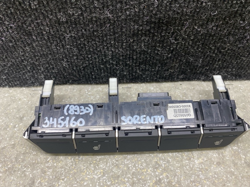 Блок управления подогревом сидений передний SORENTO UM 14- 2015 2.4 G4KJ