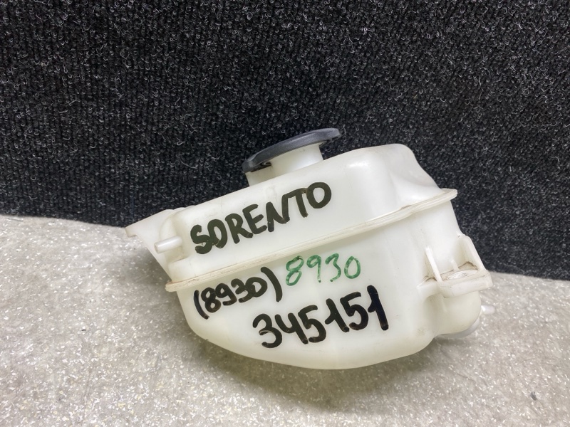 Бачок расширительный KIA SORENTO UM 14- 2015 2.4 G4KJ 25430-2W000 Б/У