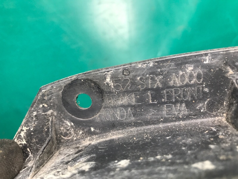 Брызговик передний левый ACURA MDX (YD2) 06-13 3.7 J37A1