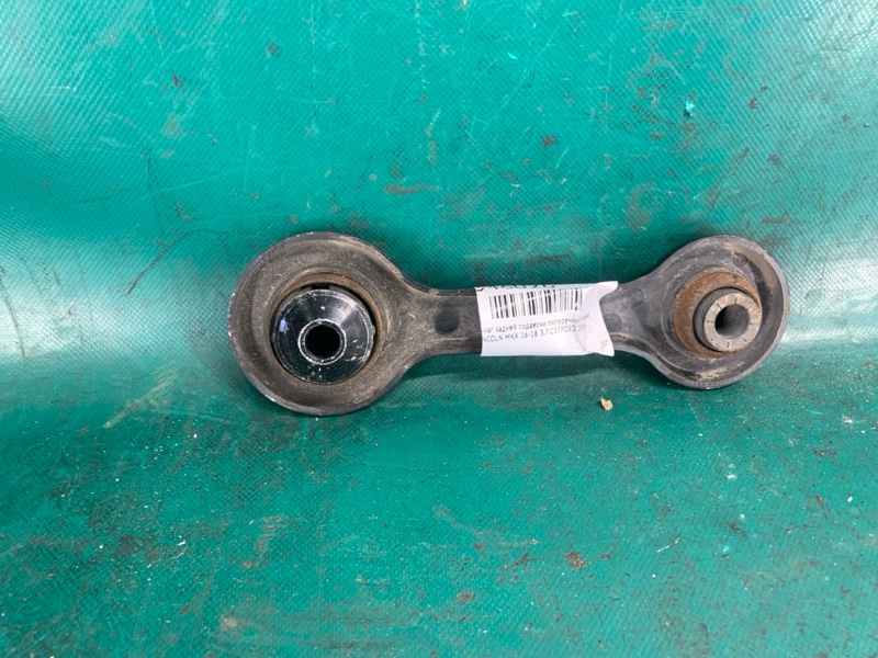 Запчасть рычаг задней подвески поперечный LINCOLN MKX 16-18 2016 3.7 C37PDED E1GZ-5A972-A Б/У Рычаг задней подвески поперечный LINCOLN MKX 16-18 2016 3.7 C37PDED E1GZ-5A972-A Б/У