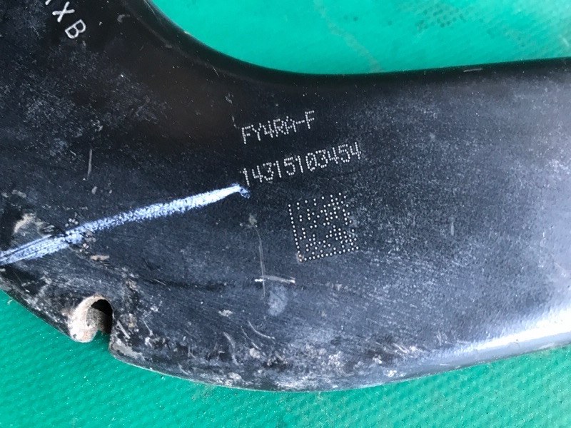 Рычаг задней подвески поперечный верхний FUSION 14- 2016 C15HDTX