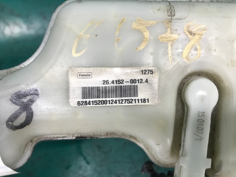 Главный тормозной цилиндр FUSION 14- 2016 C15HDTX