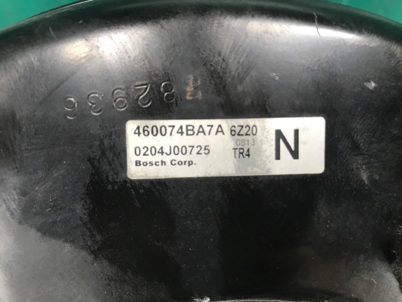 Вакуумный усилитель тормозов X-TRAIL/ROGUE T32 13-20 2016 2.5 QR25DE