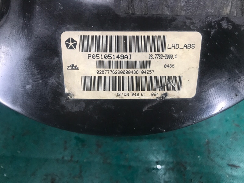 Вакуумный усилитель тормозов JEEP PATRIOT 10-17 2.0 ECN