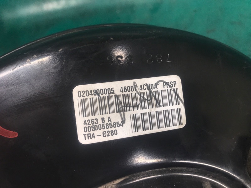 Вакуумный усилитель тормозов X-TRAIL/ROGUE T32 13-20 2014 2.5 QR25DE