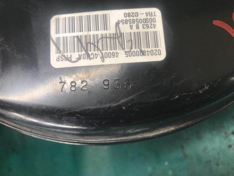 Вакуумный усилитель тормозов X-TRAIL/ROGUE T32 13-20 2014 2.5 QR25DE