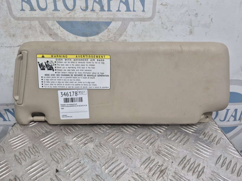 Козырек солнцезащитный TOYOTA HIGHLANDER 01-07 2006 ACU20 2.4 2AZFE Б/У