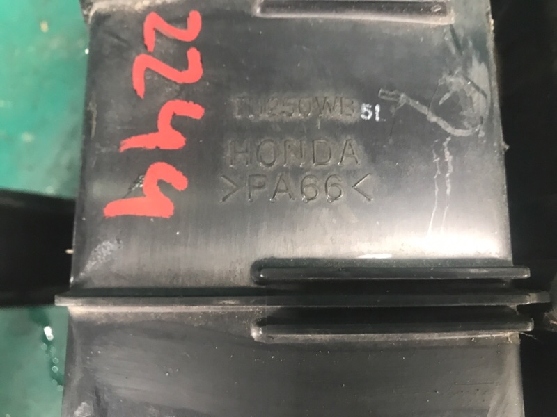 Абсорбер топливный MDX (YD2) 06-13 2009 3.7 J37A1