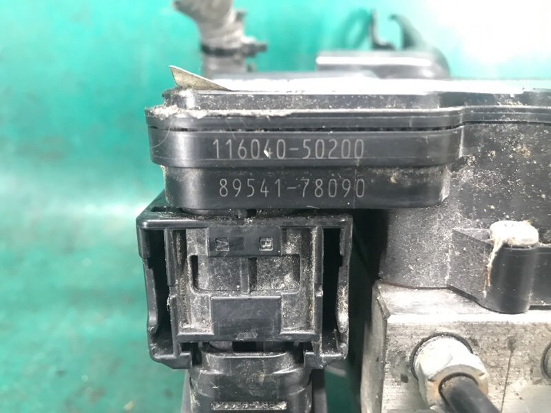 Блок ABS NX 14-21 2020 8ARFTS 2.0TURBO