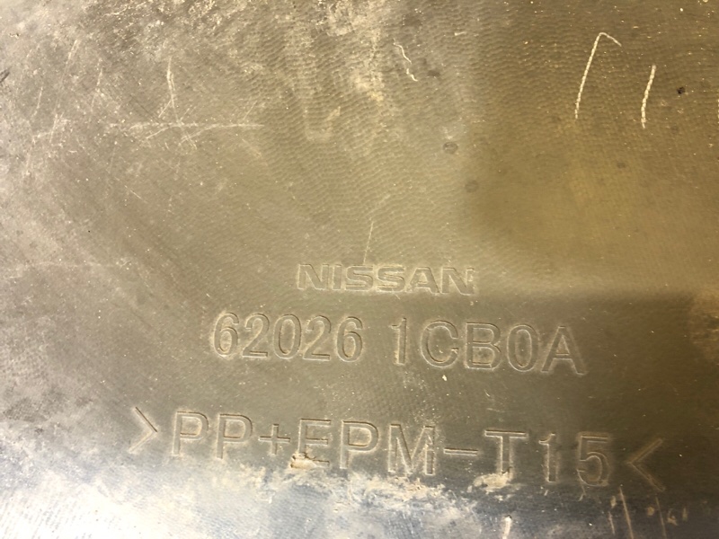 Бампер передний FX/QX70 S51 08-17