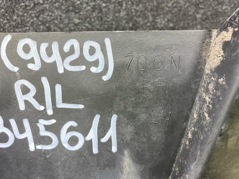 Брызговик задний левый GX470 02-09 2004 4.7 2UZFE