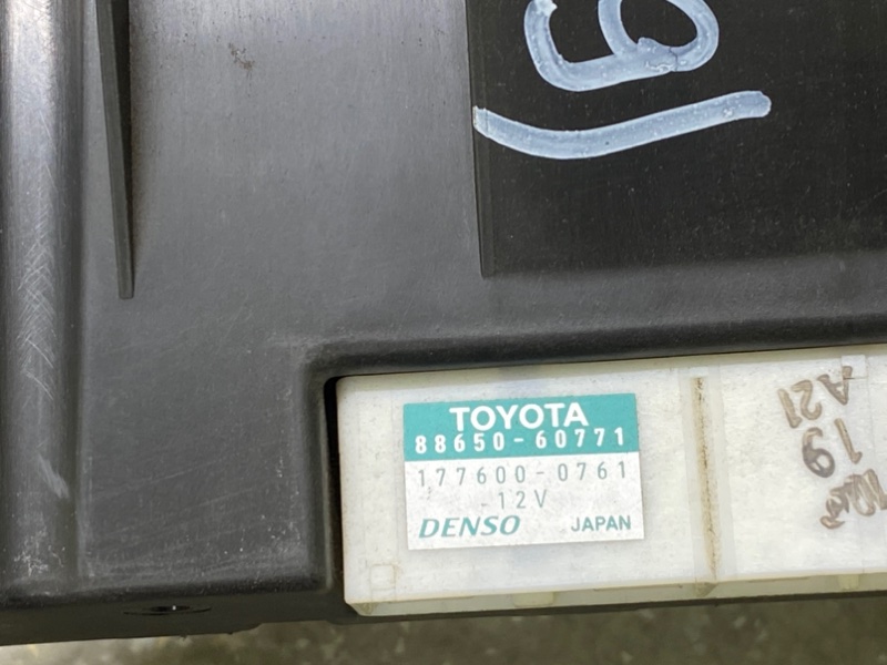 Блок управления печкой GX470 02-09 2004 4.7 2UZFE