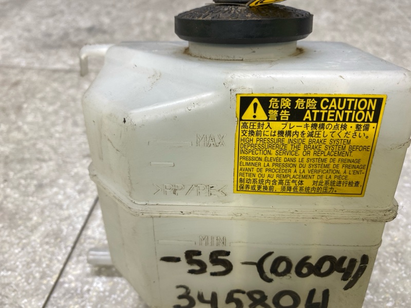 Бачок главного тормозного цилиндра CAMRY 55 14-17 2016 2.5 2ARFXE