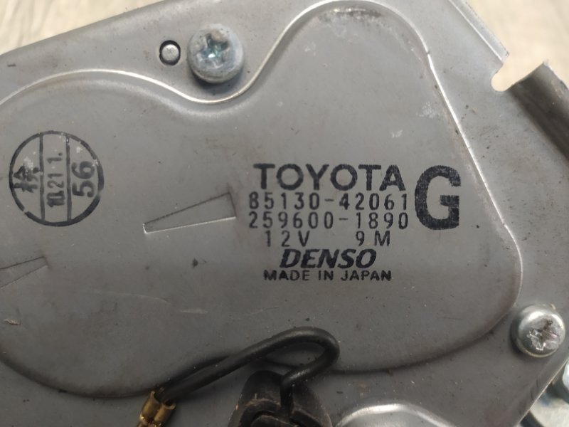 Моторчик стеклоочистителя задний RAV4 05-12