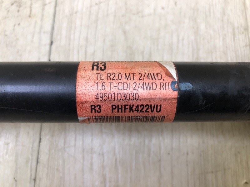 Привод передний правый TUCSON TL 15-20 2015 G4FJ 1.6 Привод передний правый TUCSON TL 15-20 2015 G4FJ 1.6