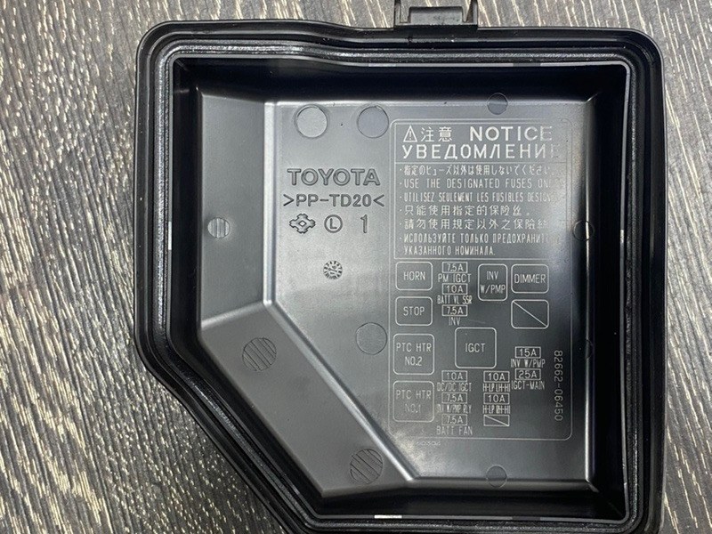 Блок предохранителей моторный отсек CAMRY 55 14-17 2016 2.5 2ARFXE