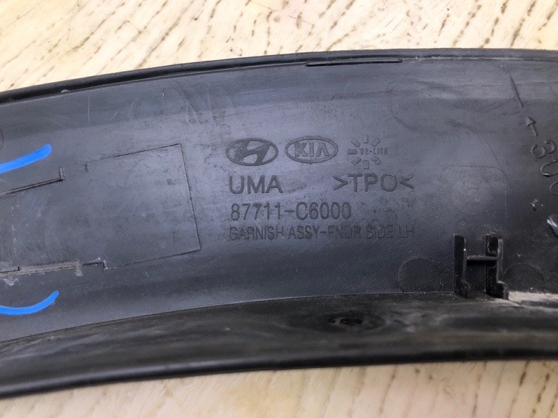 Накладка крыла (расширитель арки) передняя левая SORENTO UM 14- 2017 2.4 G4KJ