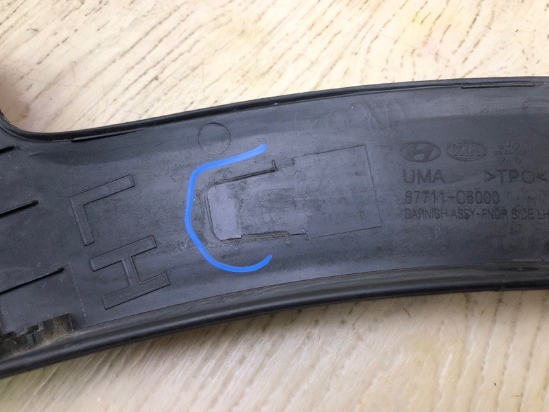Накладка крыла (расширитель арки) передняя левая SORENTO UM 14- 2017 2.4 G4KJ