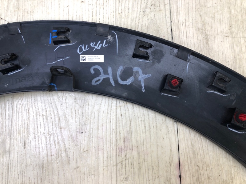 Накладка крыла (расширитель арки) передняя левая CX-30 19- Накладка крыла (расширитель арки) передняя левая CX-30 19-