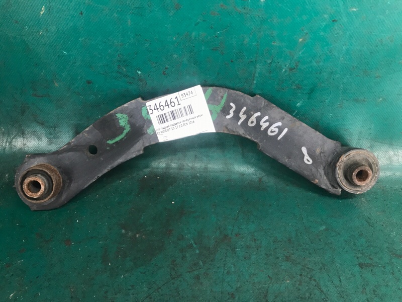 Запчасть рычаг задней подвески поперечный верхний JEEP PATRIOT 10-17 2016 2.0 ECN 5105 271AC Б/У Рычаг задней подвески поперечный верхний JEEP PATRIOT 10-17 2016 2.0 ECN 5105 271AC Б/У