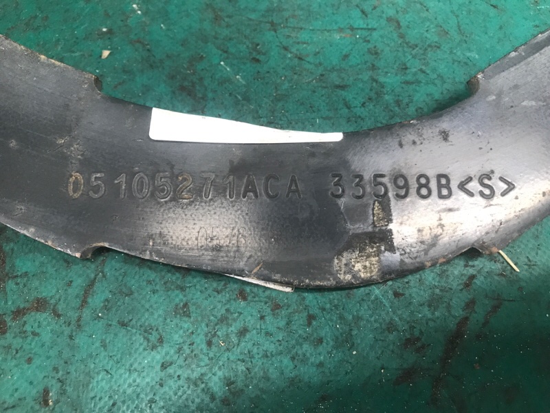 Рычаг задней подвески поперечный верхний JEEP PATRIOT 10-17 2.0 ECN Рычаг задней подвески поперечный верхний JEEP PATRIOT 10-17 2.0 ECN