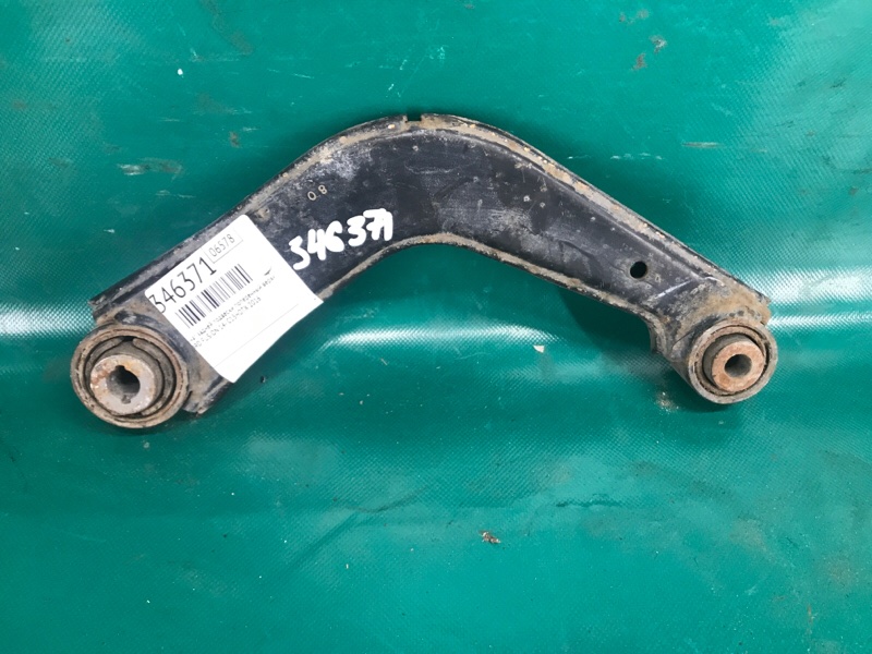 Рычаг задней подвески поперечный верхний FORD FUSION 14- 2016 C15HDTX DG9Z-5500-A Б/У