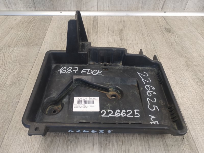Запчасть полка аккумулятора FORD EDGE 06-14 2014 TQ1 3.5 PDED BT4Z-10732-B Б/У Полка аккумулятора FORD EDGE 06-14 2014 TQ1 3.5 PDED BT4Z-10732-B Б/У