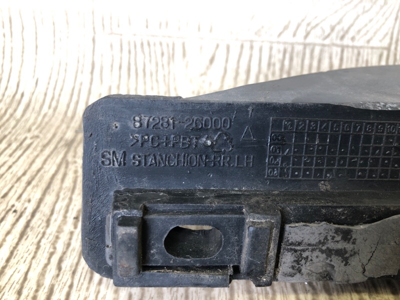 Рейлинги левые SANTA FE (SM) 00-06 2005 2.7 G6BA Рейлинги левые SANTA FE (SM) 00-06 2005 2.7 G6BA