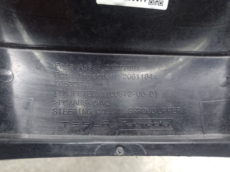 Кожух рулевой колонки MODEL Y 19- 2021 Кожух рулевой колонки MODEL Y 19- 2021