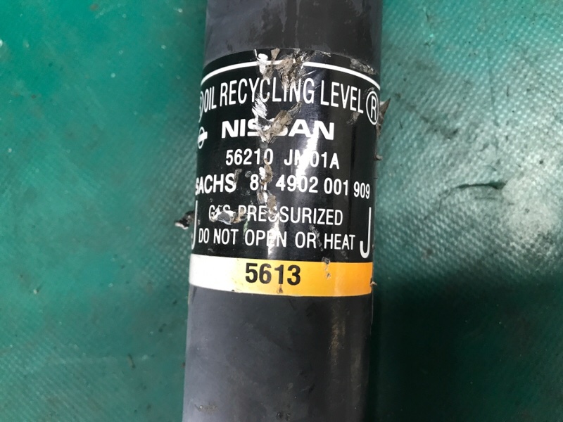 Амортизатор задний NISSAN ROGUE 08-15 2.5 QR25DE