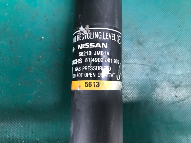 Амортизатор задний NISSAN ROGUE 08-15 2.5 QR25DE