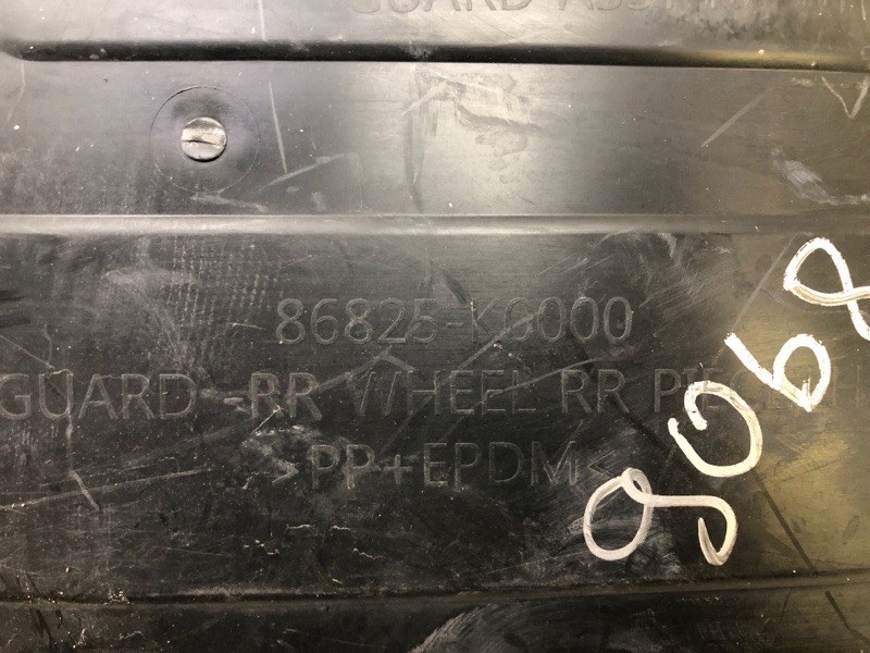 Подкрылок задний правый SOUL SK3 19-