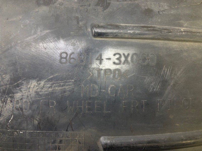 Подкрылок передний правый ELANTRA MD 10-15 2013 1.8 G4NB