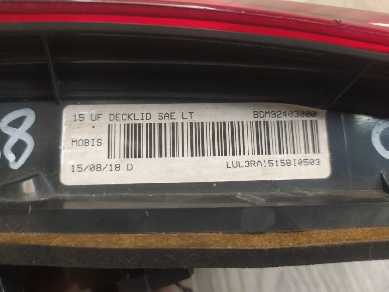 Фонарь внутренний левый 200 14-16 2016 UF 2.4 ED6