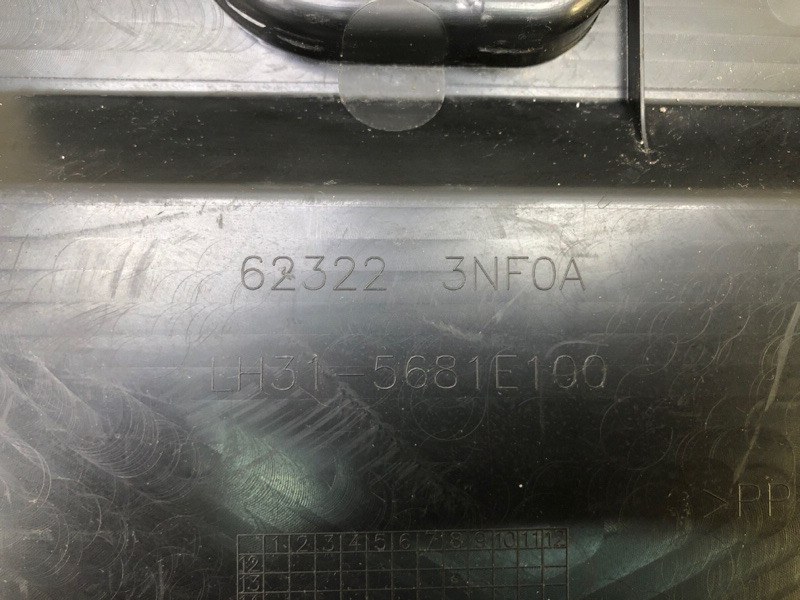 Накладка замка капота LEAF 10-17