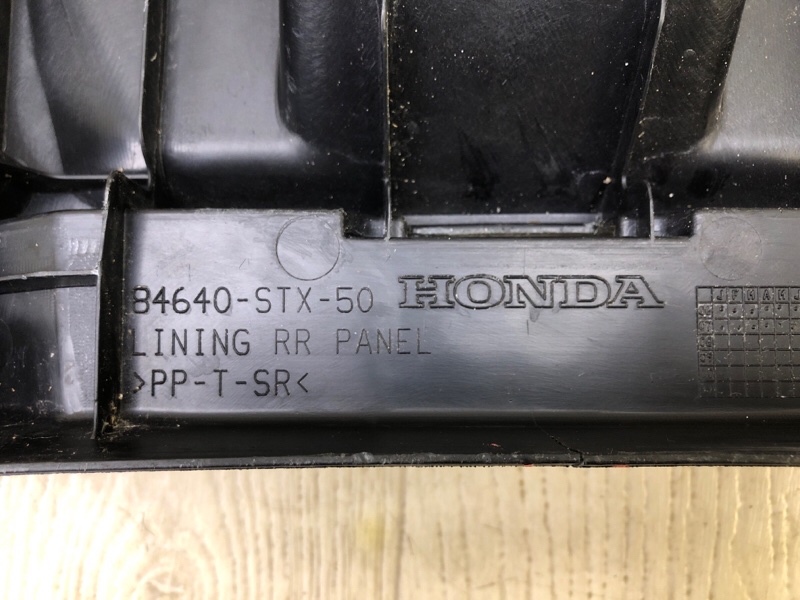 Накладка панели багажника внутренняя MDX (YD2) 06-13 2008 3.7 J37A1