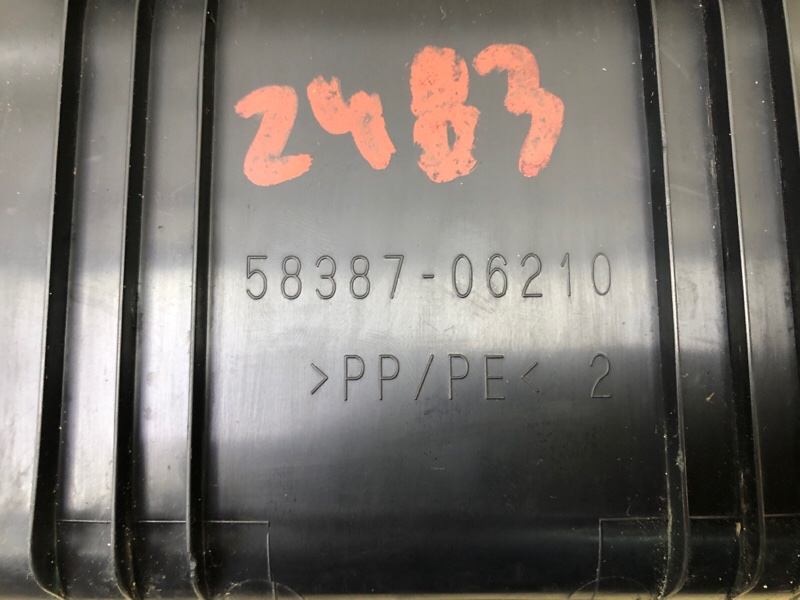 Накладка панели багажника внутренняя CAMRY 70 17- 2019 2.5 A25AFKS