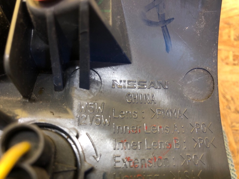 Фонарь внутренний левый X-TRAIL/ROGUE T32 13-20